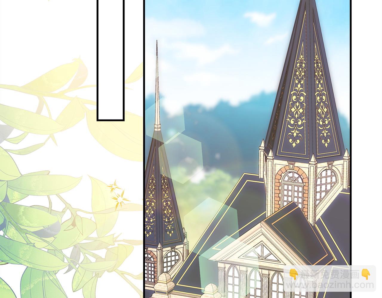 反正是歐風小甜漫 - 第71話 拖住那個草包(6/6) - 6