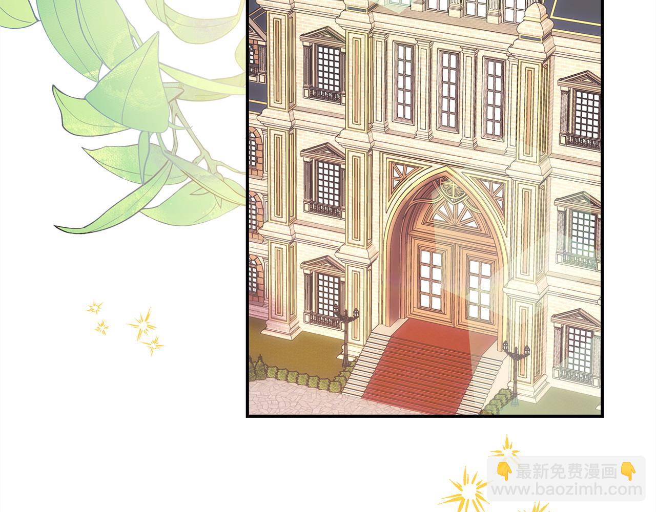 反正是歐風小甜漫 - 第71話 拖住那個草包(6/6) - 7