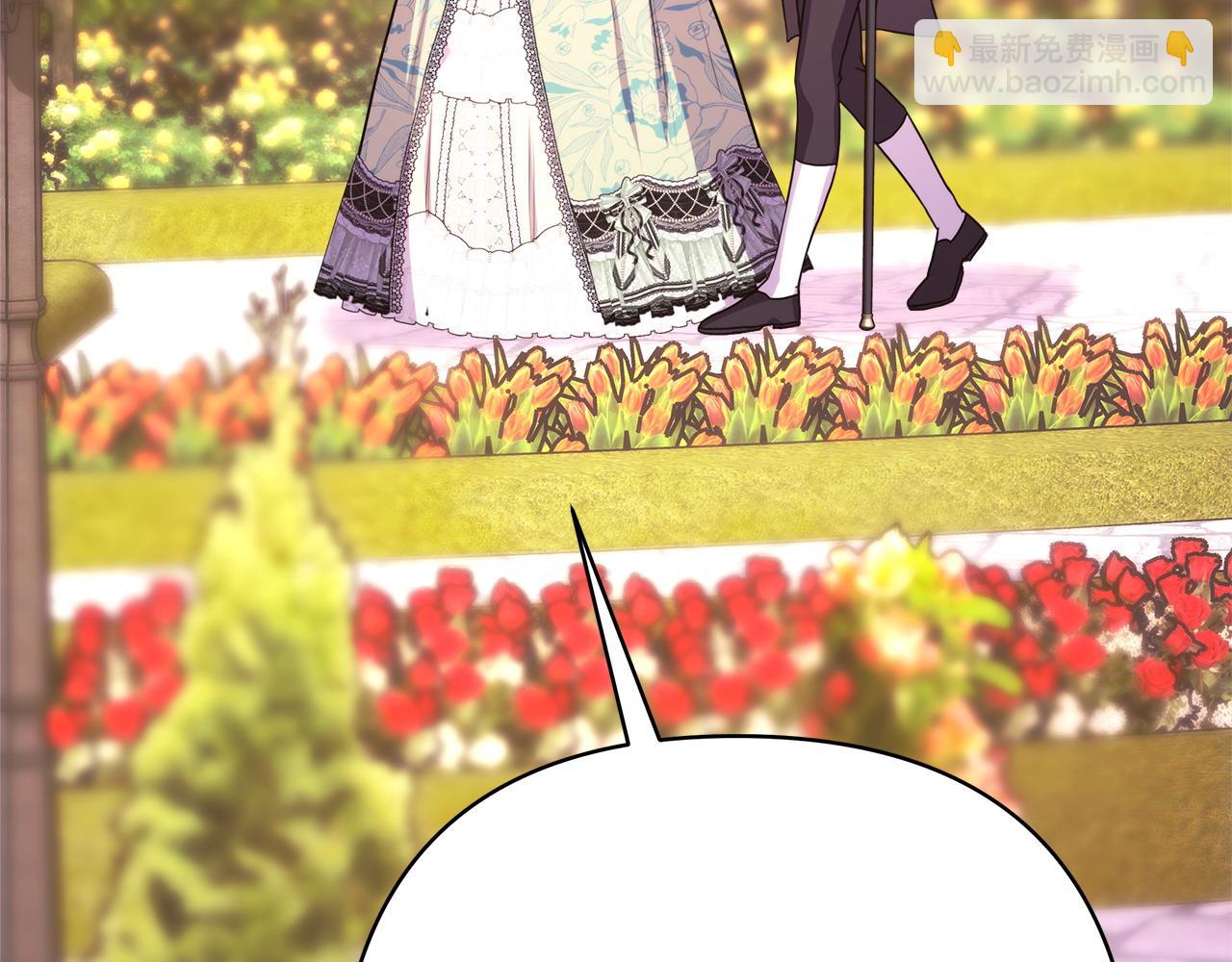 反正是歐風小甜漫 - 第71話 拖住那個草包(6/6) - 4