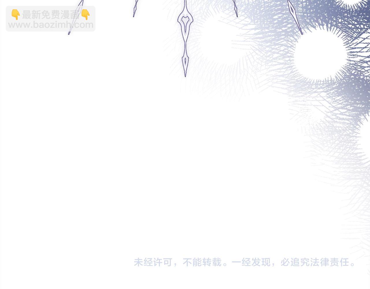 反正是歐風小甜漫 - 第71話 拖住那個草包(6/6) - 1