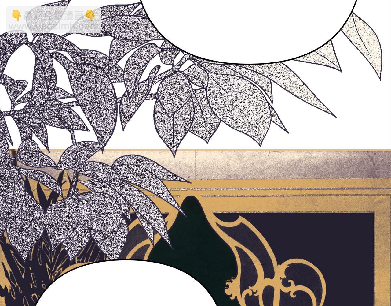 反正是歐風小甜漫 - 第71話 拖住那個草包(6/6) - 7