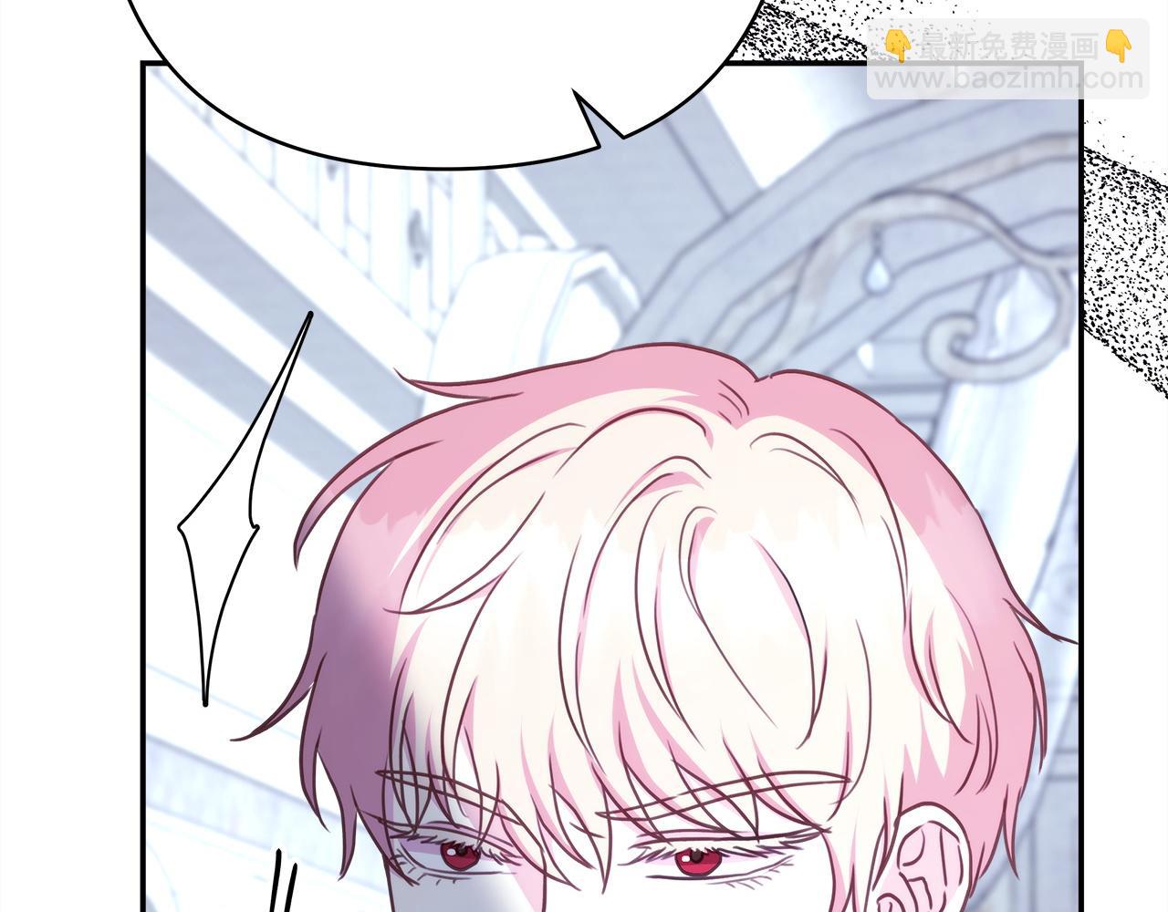 反正是歐風小甜漫 - 第71話 拖住那個草包(6/6) - 4