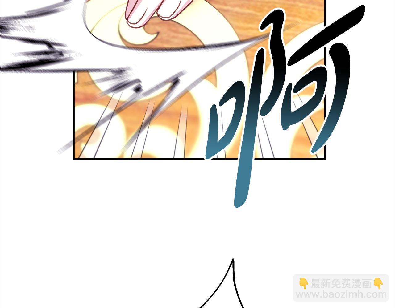 反正是歐風小甜漫 - 第71話 拖住那個草包(1/6) - 3