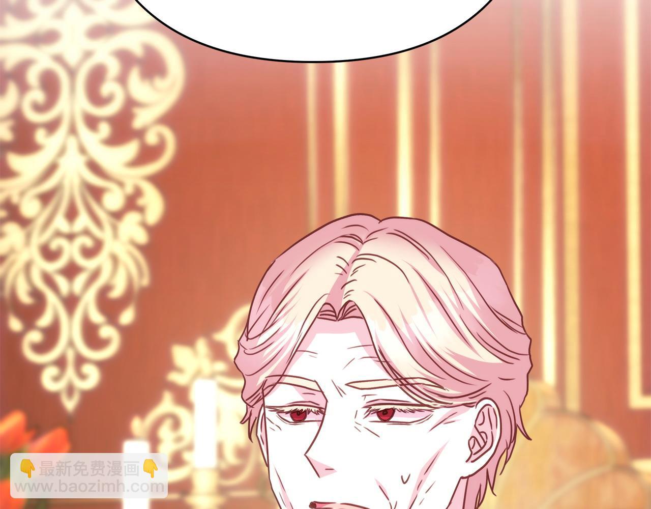 反正是歐風小甜漫 - 第71話 拖住那個草包(1/6) - 8