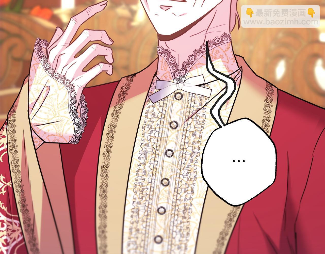 反正是歐風小甜漫 - 第71話 拖住那個草包(1/6) - 1