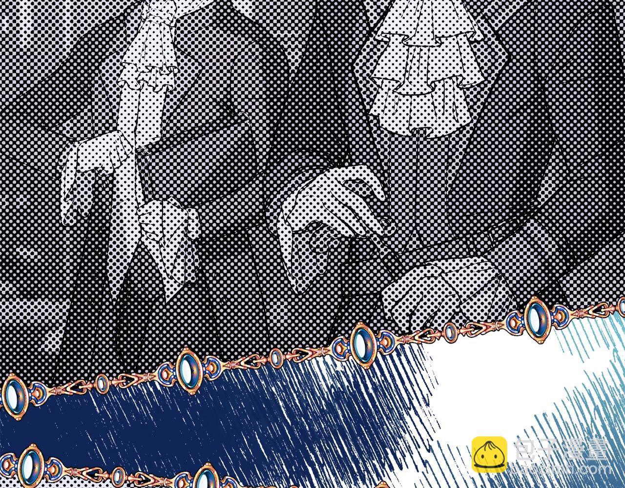 反正是歐風小甜漫 - 第71話 拖住那個草包(1/6) - 4