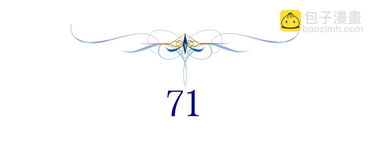 反正是歐風小甜漫 - 第71話 拖住那個草包(2/6) - 6