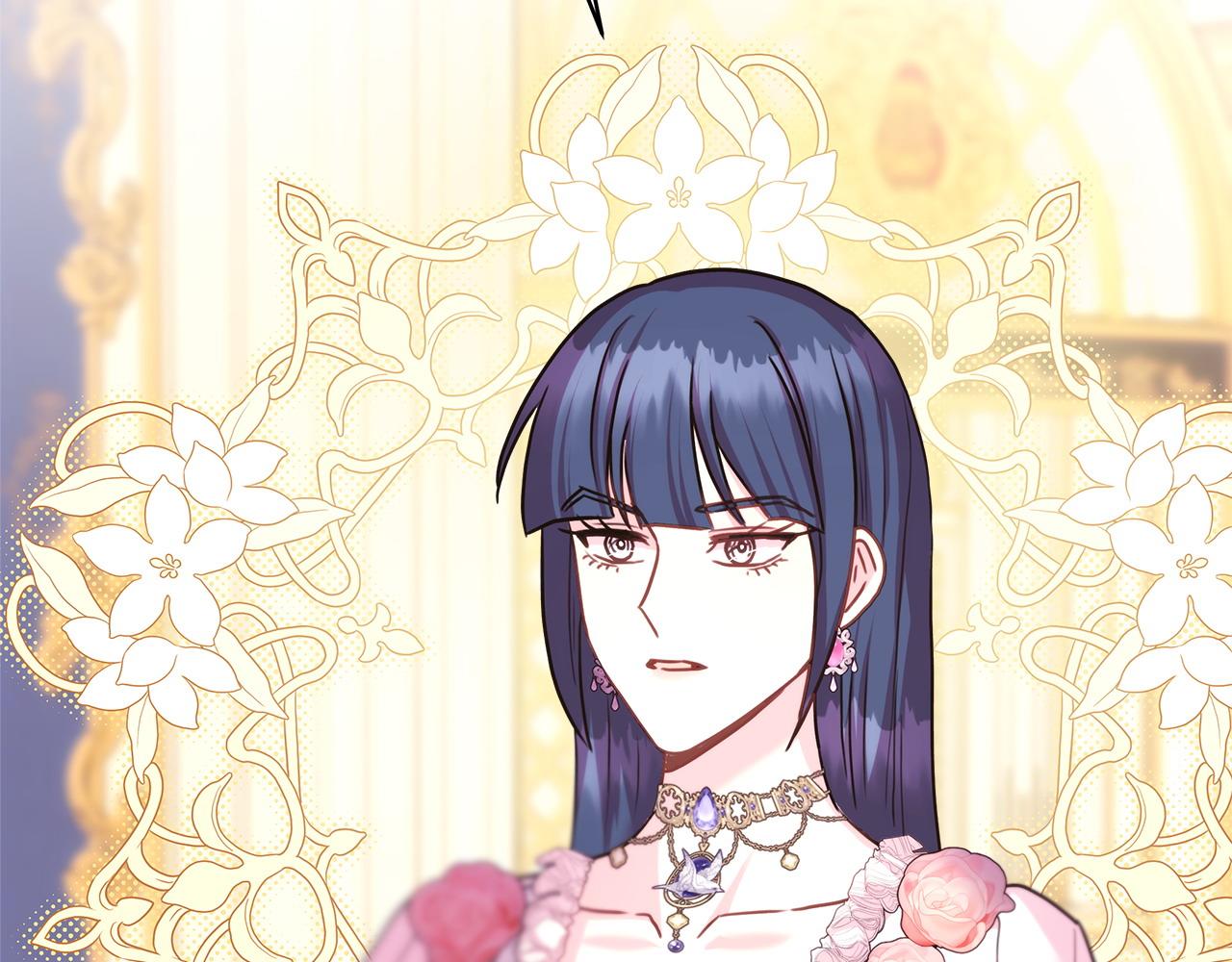 反正是歐風小甜漫 - 第71話 拖住那個草包(2/6) - 8