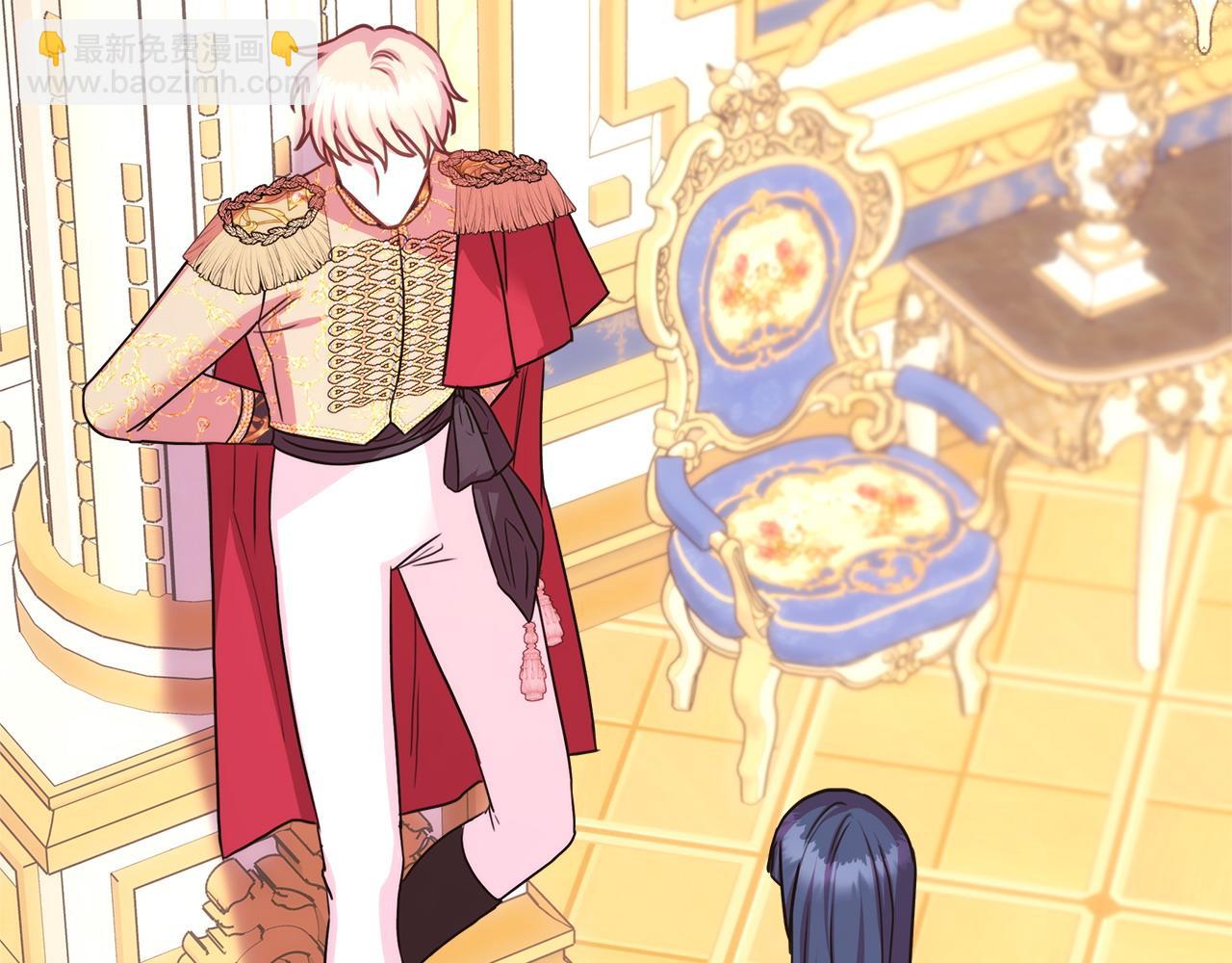 反正是歐風小甜漫 - 第71話 拖住那個草包(2/6) - 1