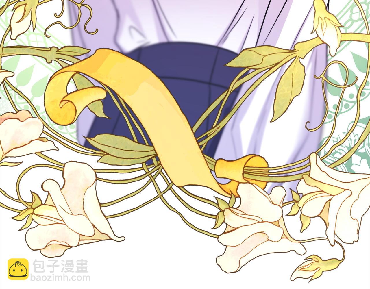 反正是歐風小甜漫 - 第71話 拖住那個草包(2/6) - 4