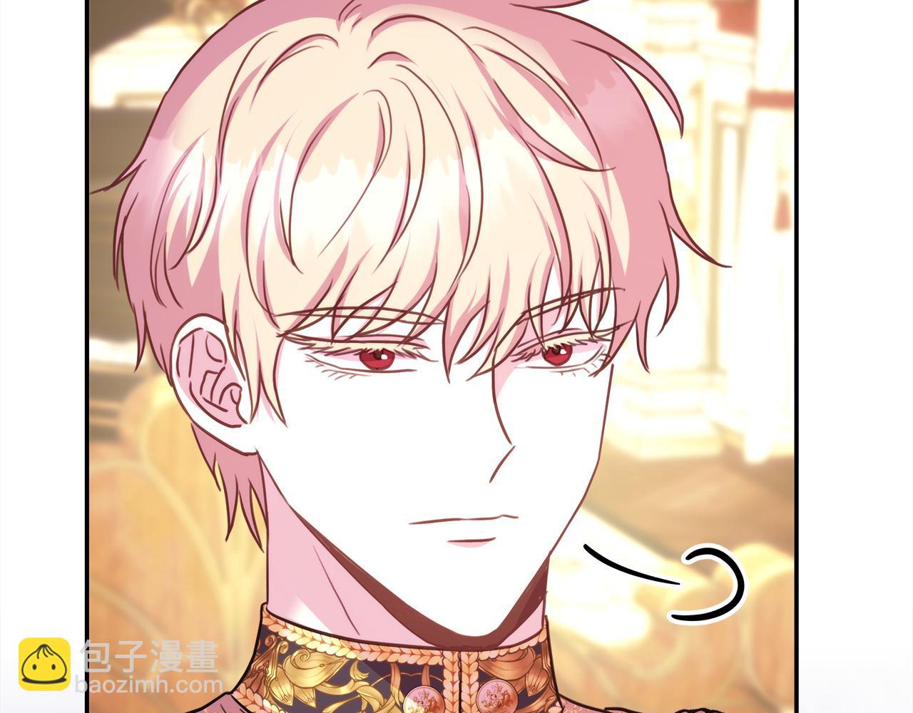 反正是歐風小甜漫 - 第71話 拖住那個草包(1/6) - 1