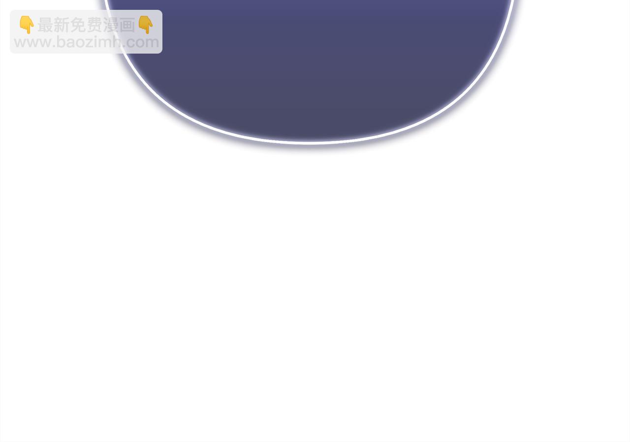 反正是歐風小甜漫 - 第71話 拖住那個草包(2/6) - 8