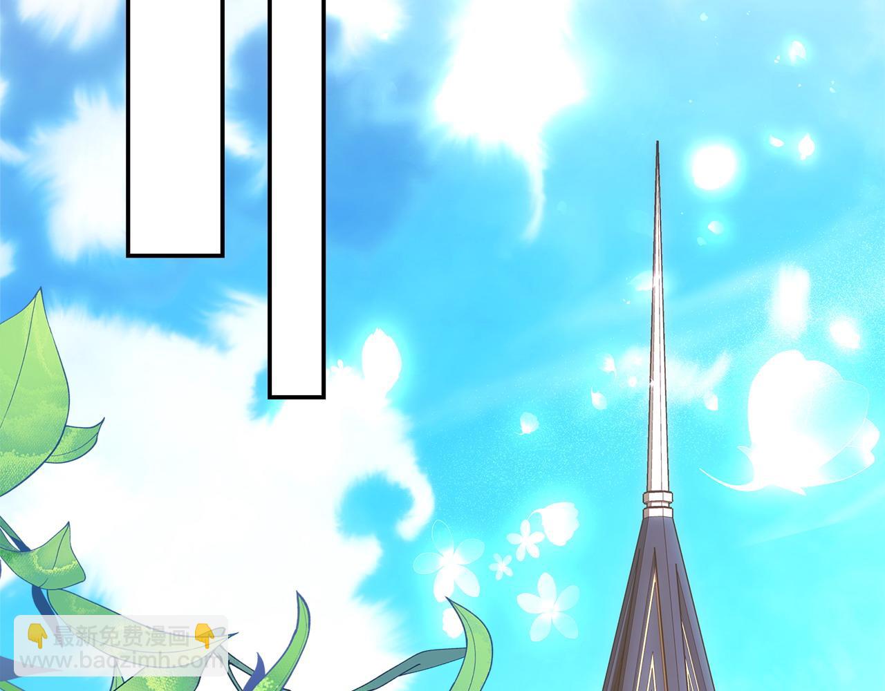 反正是歐風小甜漫 - 第71話 拖住那個草包(2/6) - 2