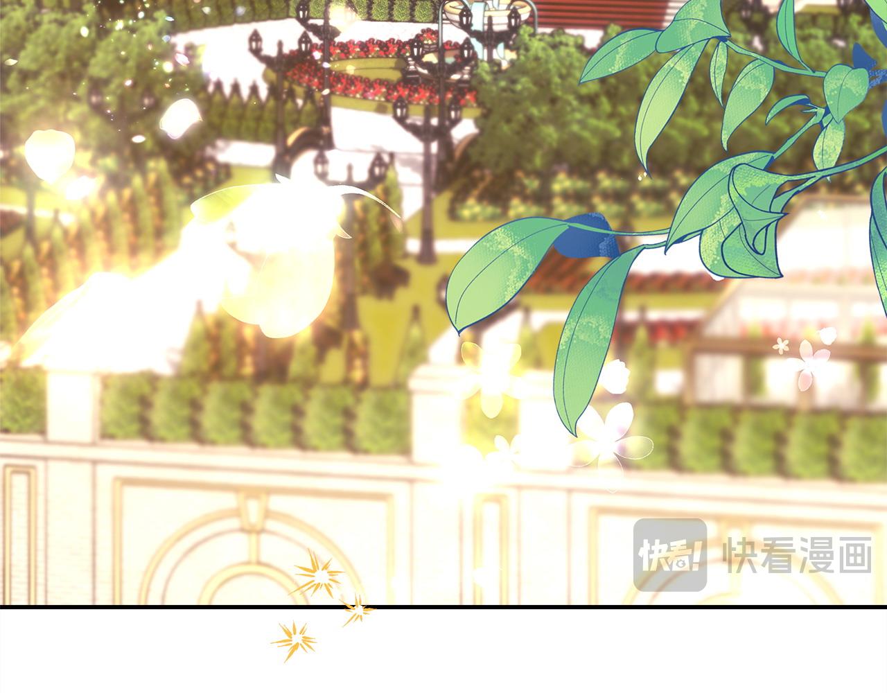 反正是歐風小甜漫 - 第71話 拖住那個草包(2/6) - 5