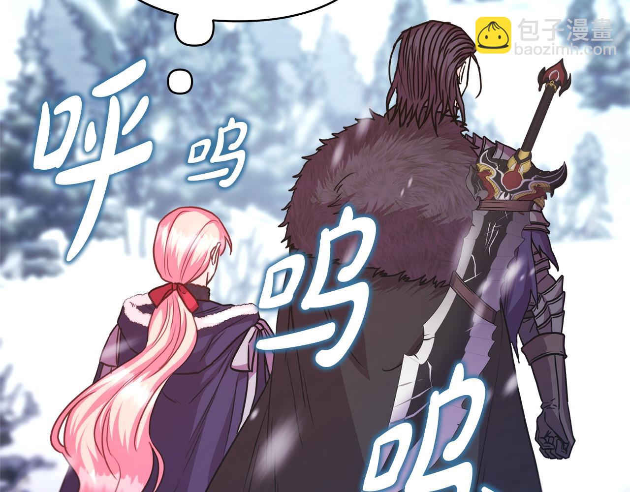 反正是歐風小甜漫 - 第73話 重走父母走過的路(3/7) - 7