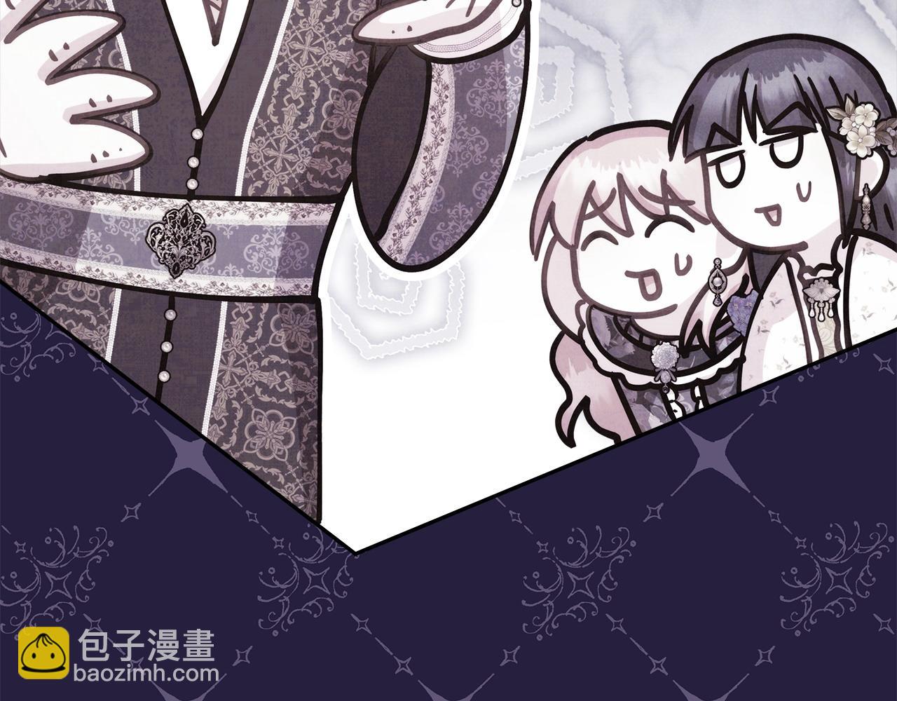 反正是歐風小甜漫 - 第73話 重走父母走過的路(3/7) - 3