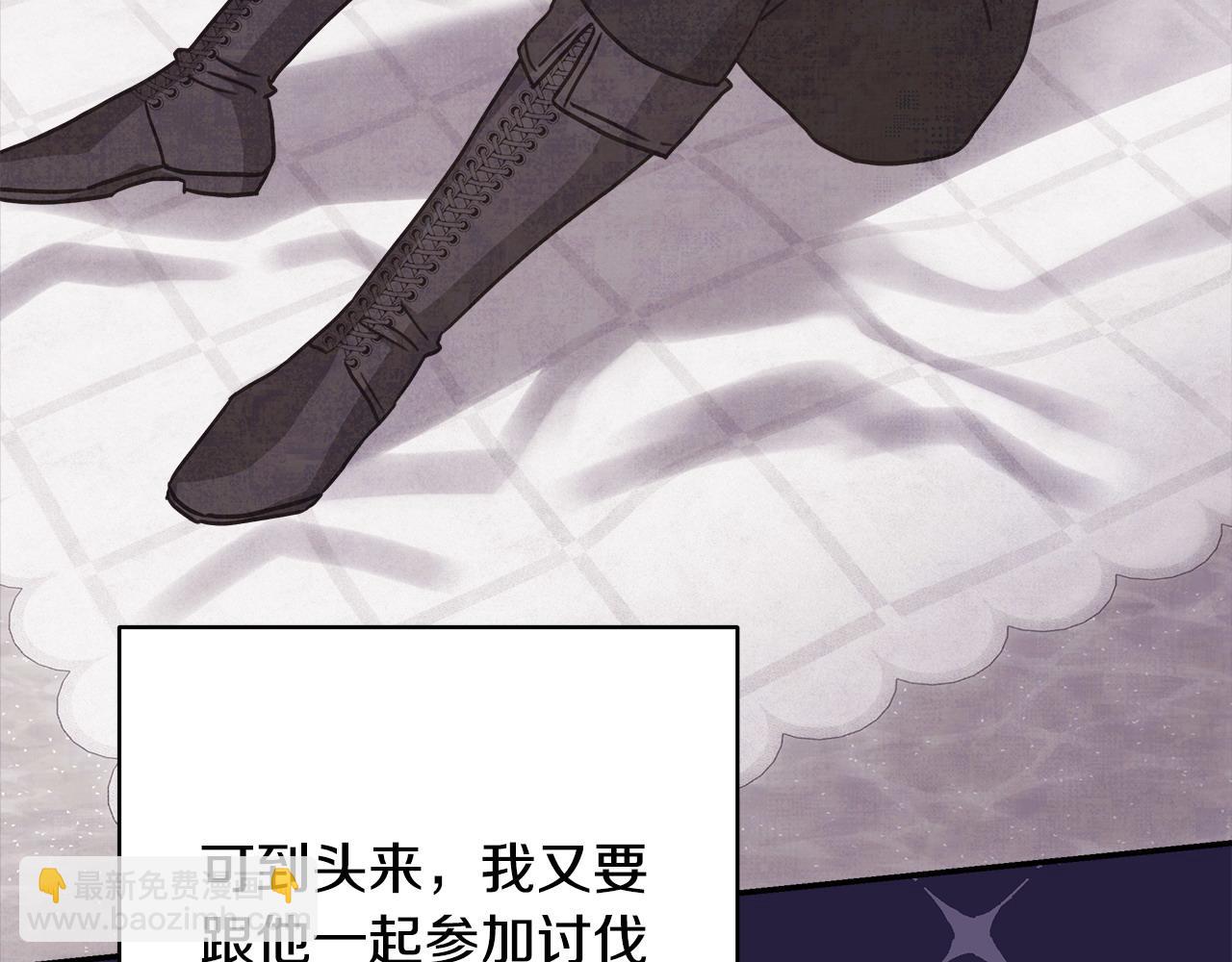 反正是歐風小甜漫 - 第73話 重走父母走過的路(3/7) - 7