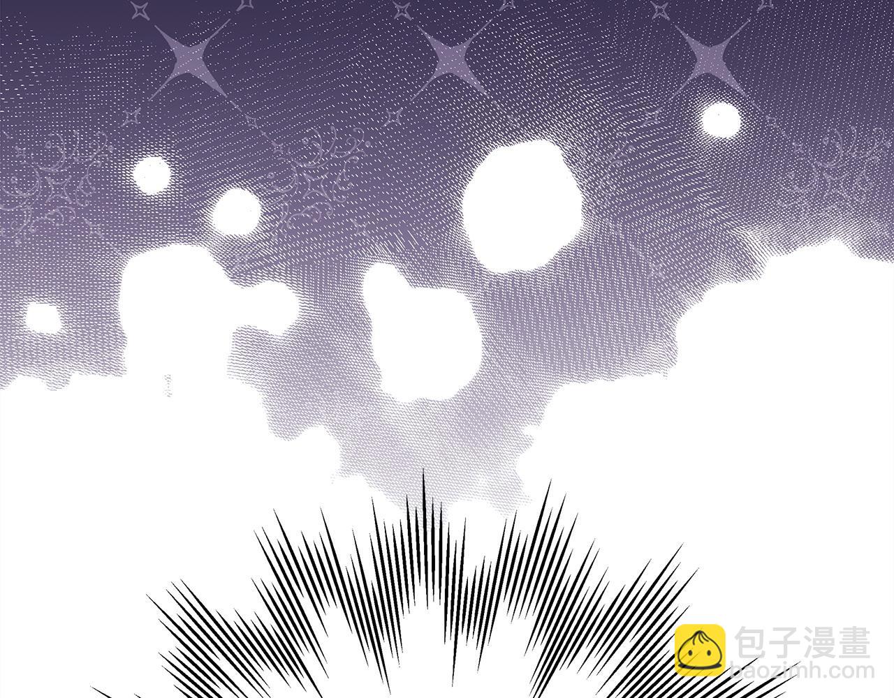 反正是歐風小甜漫 - 第73話 重走父母走過的路(3/7) - 1