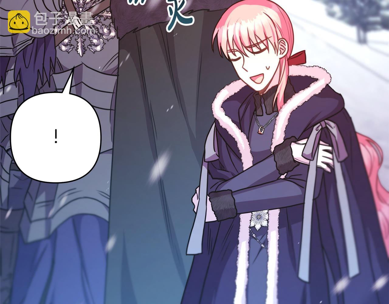 反正是歐風小甜漫 - 第73話 重走父母走過的路(3/7) - 6