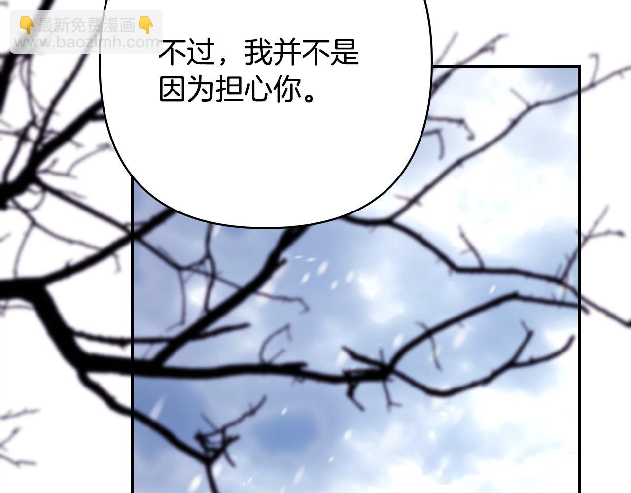 反正是歐風小甜漫 - 第73話 重走父母走過的路(3/7) - 4