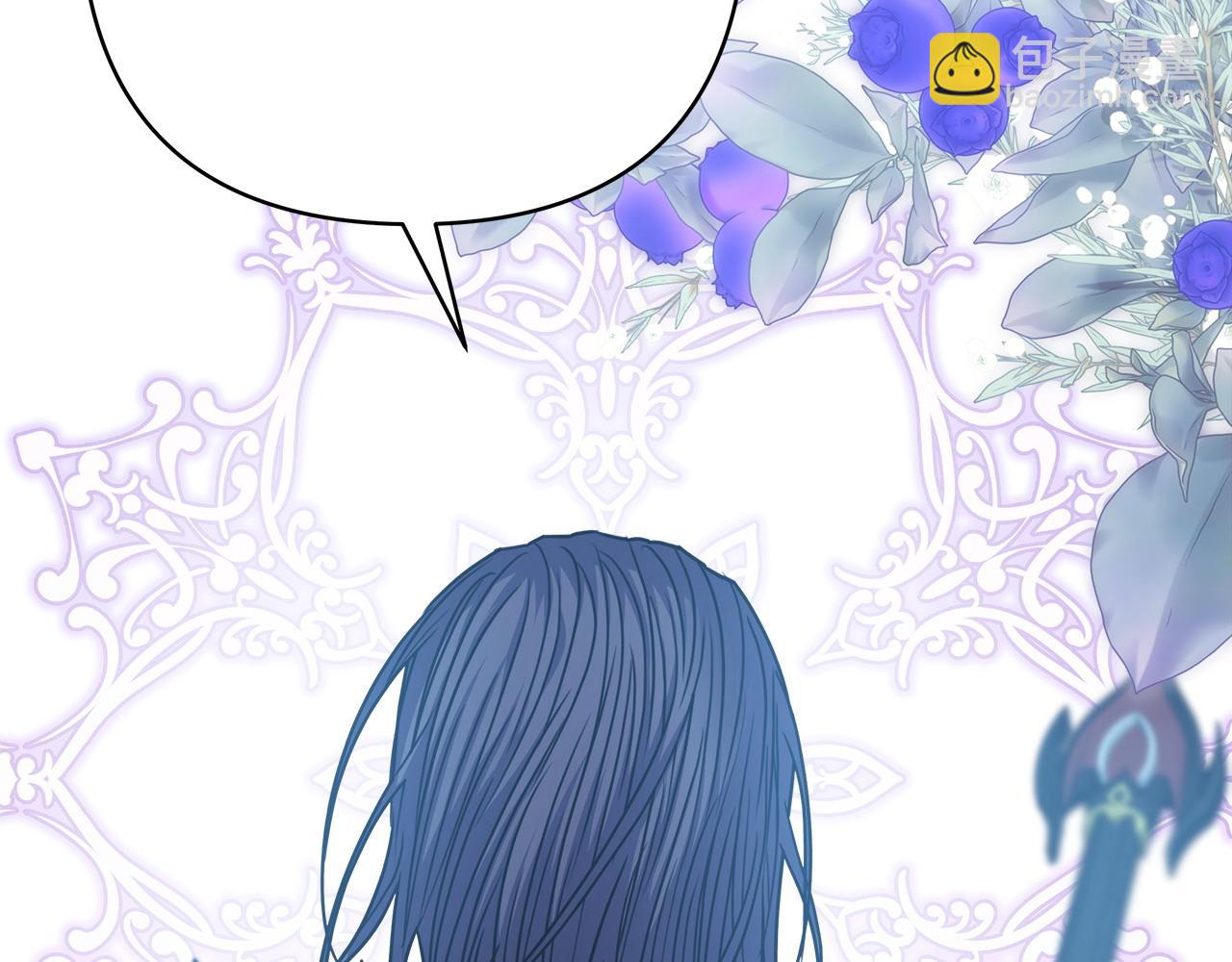 反正是歐風小甜漫 - 第73話 重走父母走過的路(3/7) - 7