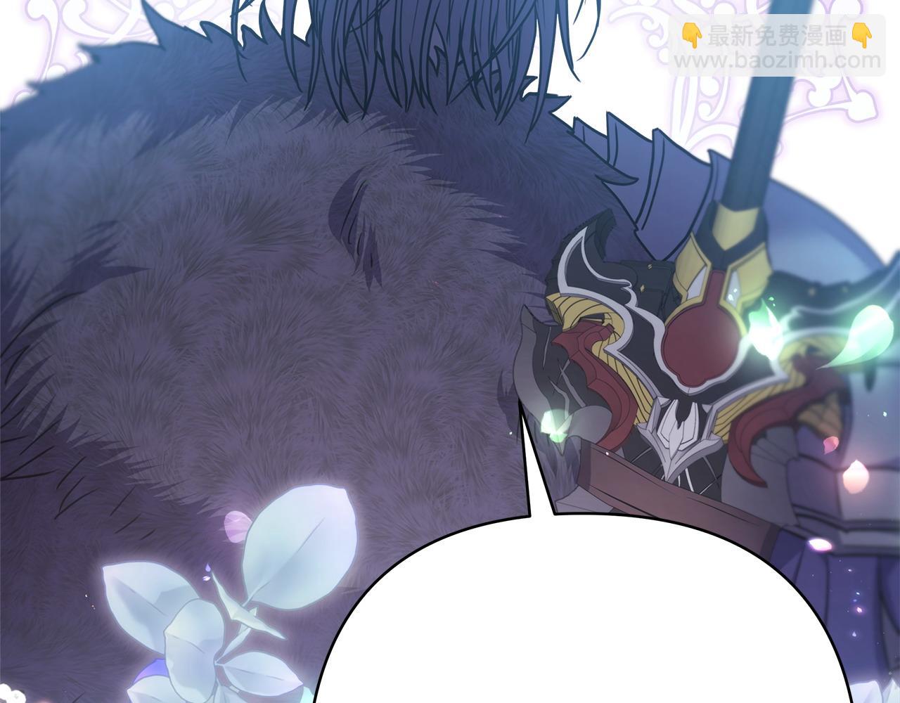 反正是歐風小甜漫 - 第73話 重走父母走過的路(3/7) - 8