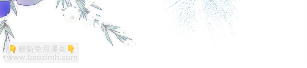 反正是歐風小甜漫 - 第73話 重走父母走過的路(3/7) - 2