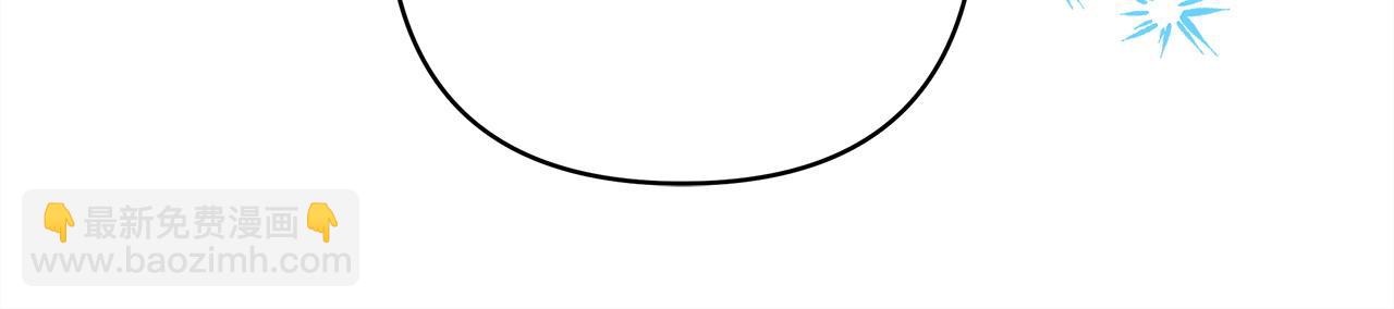 反正是歐風小甜漫 - 第73話 重走父母走過的路(4/7) - 3