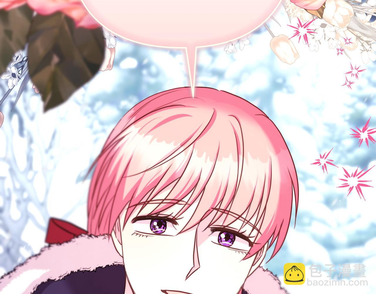 反正是歐風小甜漫 - 第73話 重走父母走過的路(4/7) - 5