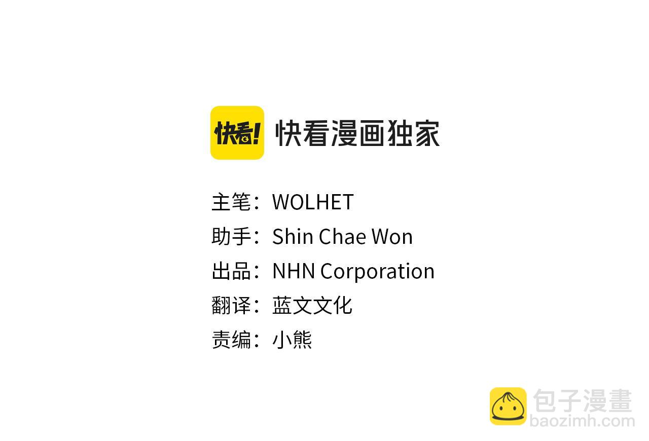 反正是歐風小甜漫 - 第73話 重走父母走過的路(1/7) - 1