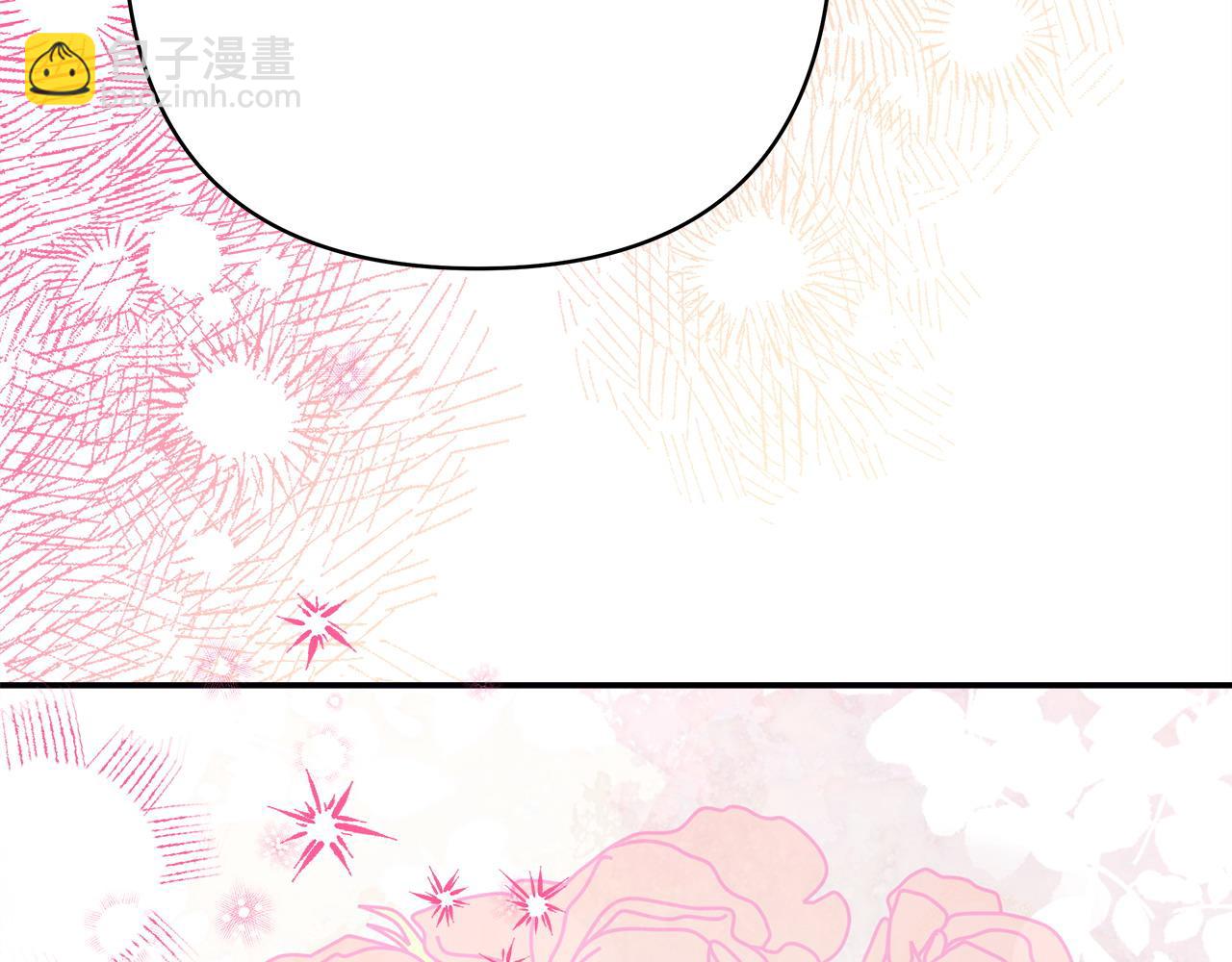 反正是歐風小甜漫 - 第73話 重走父母走過的路(4/7) - 1