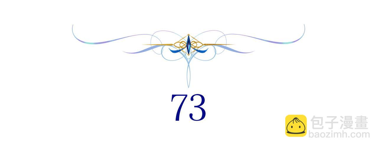 反正是歐風小甜漫 - 第73話 重走父母走過的路(1/7) - 2