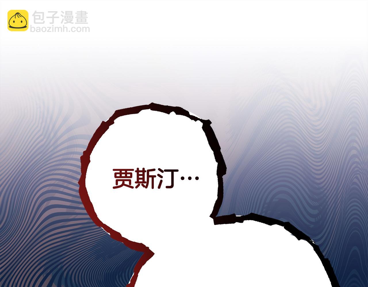 反正是歐風小甜漫 - 第73話 重走父母走過的路(4/7) - 7