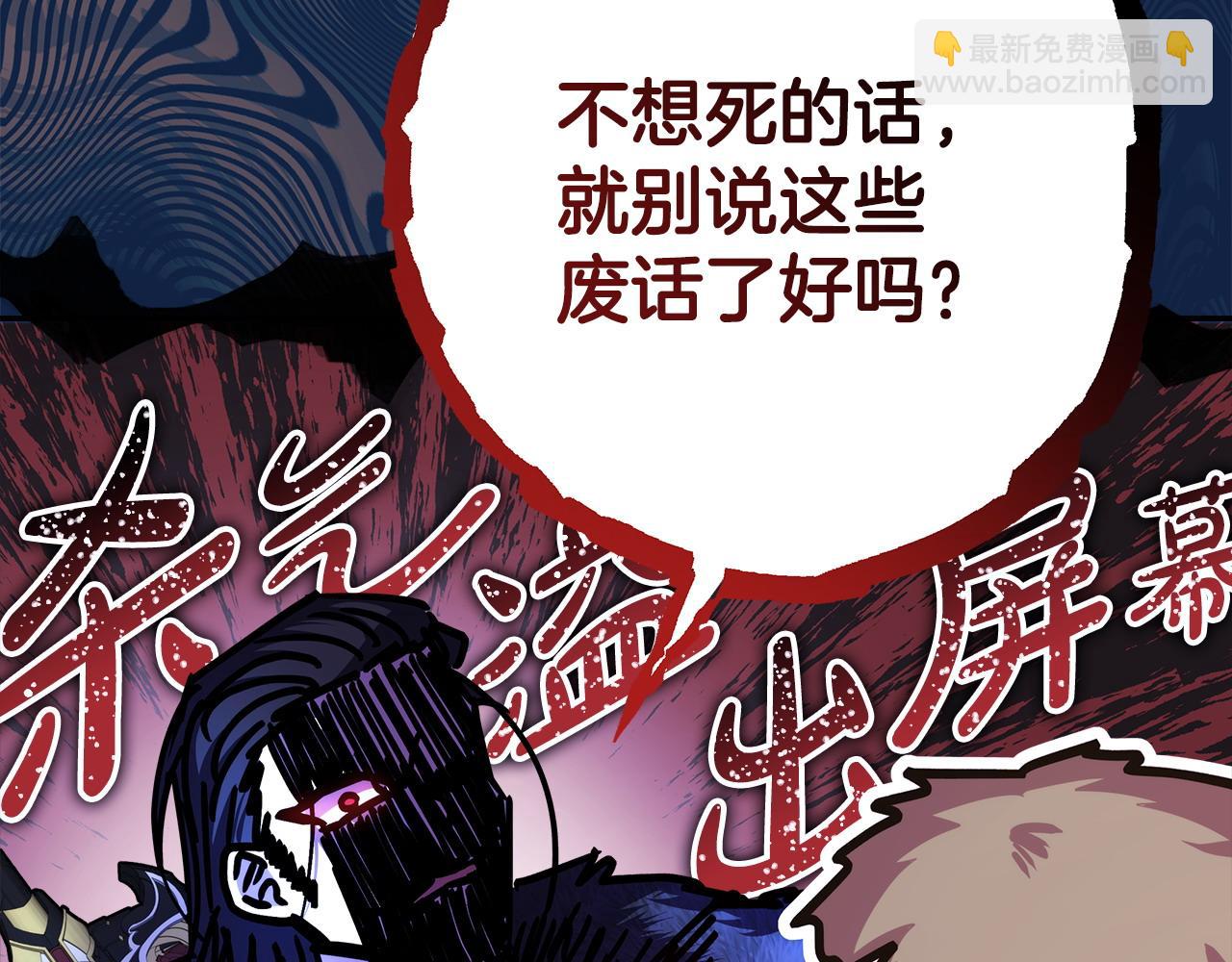 反正是歐風小甜漫 - 第73話 重走父母走過的路(4/7) - 8