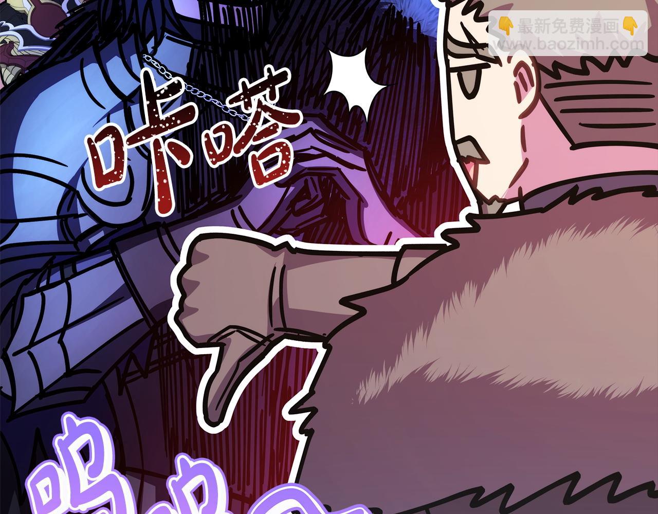 反正是歐風小甜漫 - 第73話 重走父母走過的路(4/7) - 1