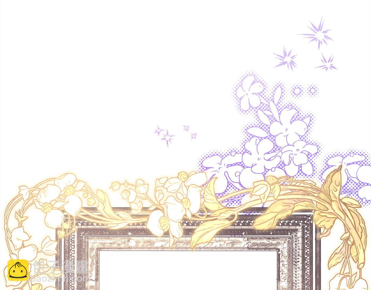 反正是歐風小甜漫 - 第73話 重走父母走過的路(1/7) - 3