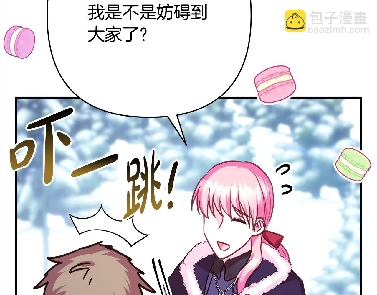 反正是歐風小甜漫 - 第73話 重走父母走過的路(4/7) - 4