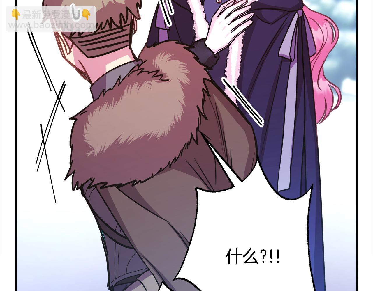 反正是歐風小甜漫 - 第73話 重走父母走過的路(4/7) - 5