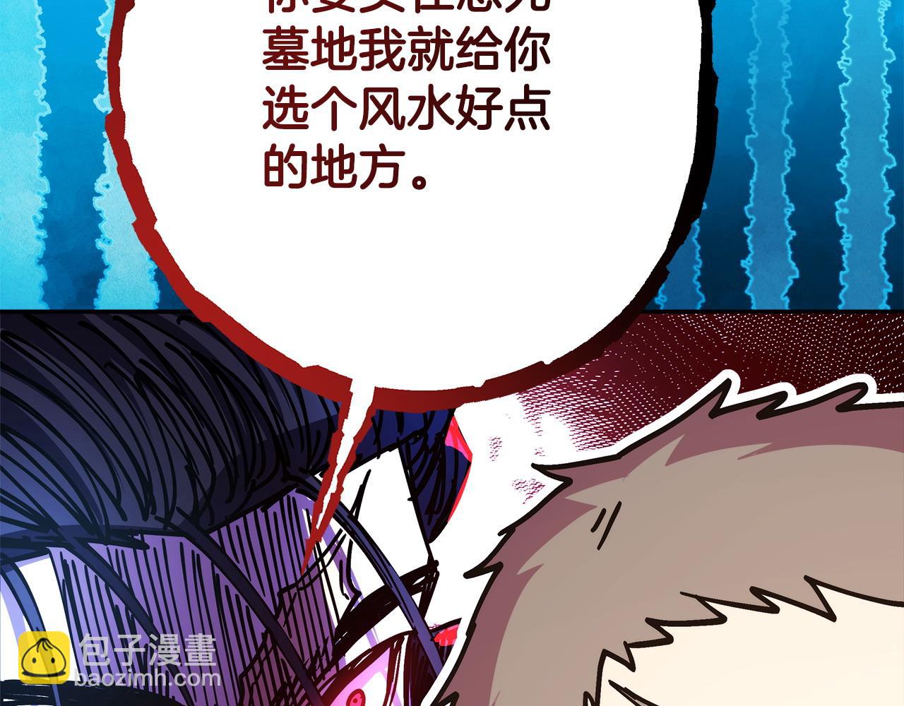 反正是歐風小甜漫 - 第73話 重走父母走過的路(4/7) - 7