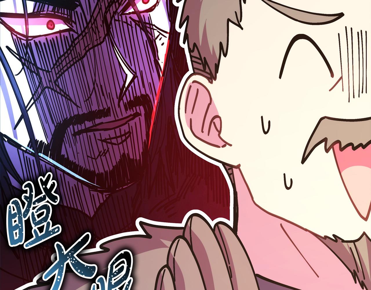 反正是歐風小甜漫 - 第73話 重走父母走過的路(4/7) - 8