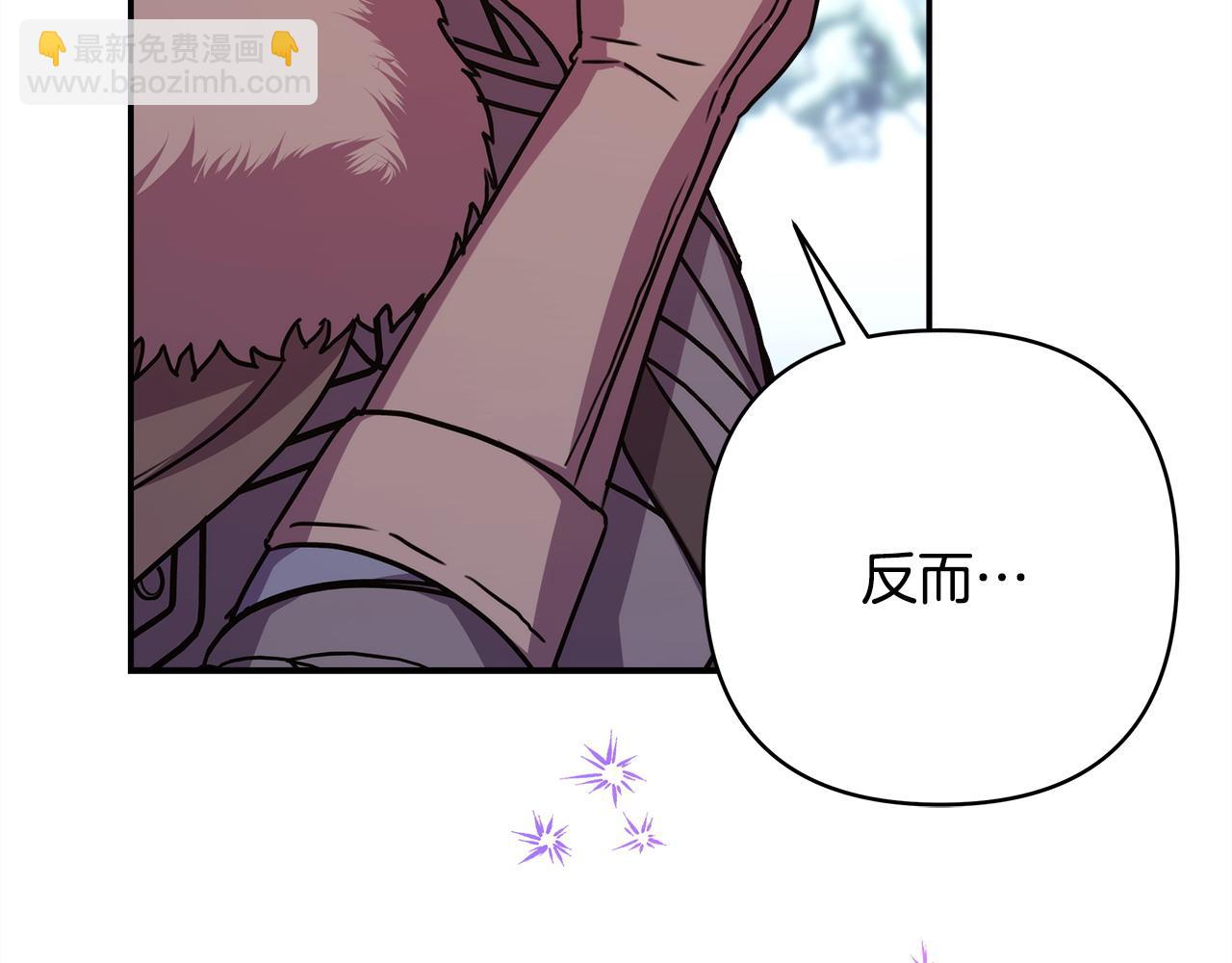 反正是歐風小甜漫 - 第73話 重走父母走過的路(4/7) - 5