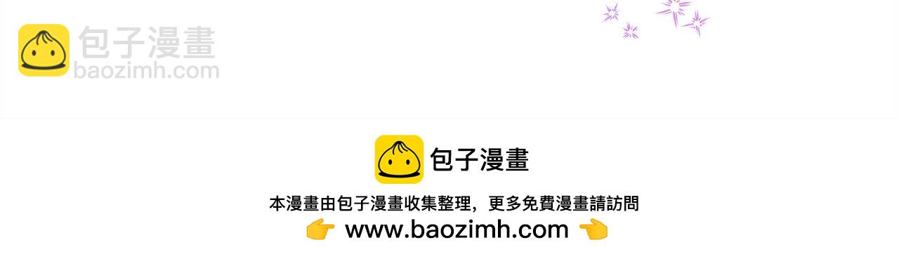 反正是歐風小甜漫 - 第73話 重走父母走過的路(4/7) - 6