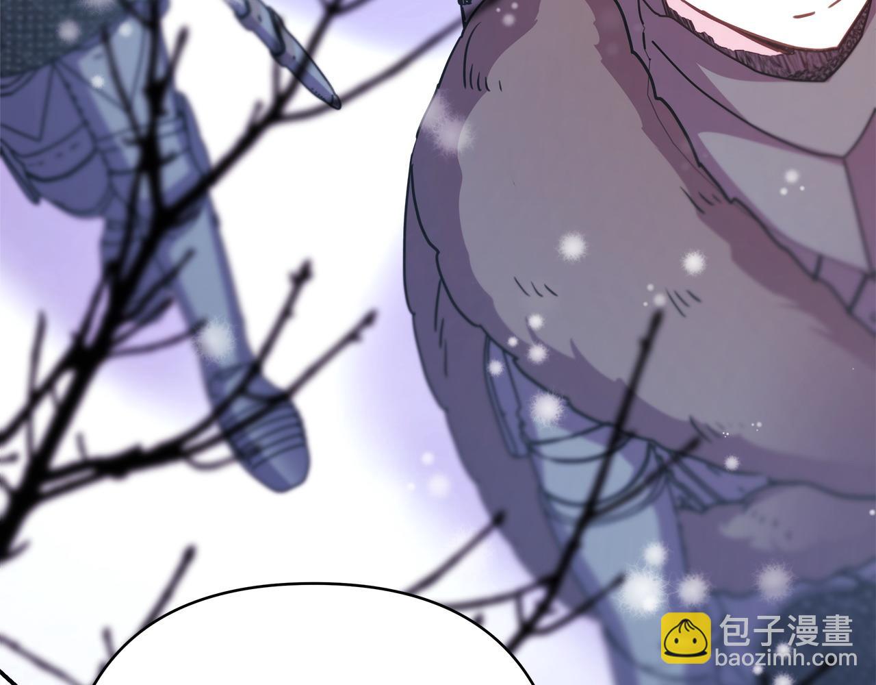 反正是歐風小甜漫 - 第73話 重走父母走過的路(5/7) - 8