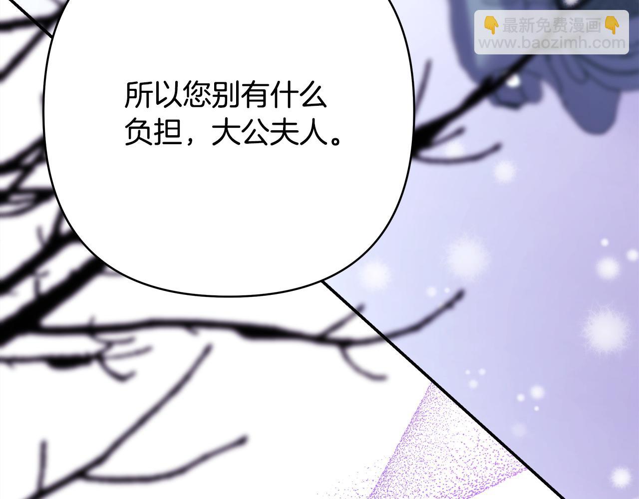 反正是歐風小甜漫 - 第73話 重走父母走過的路(5/7) - 1