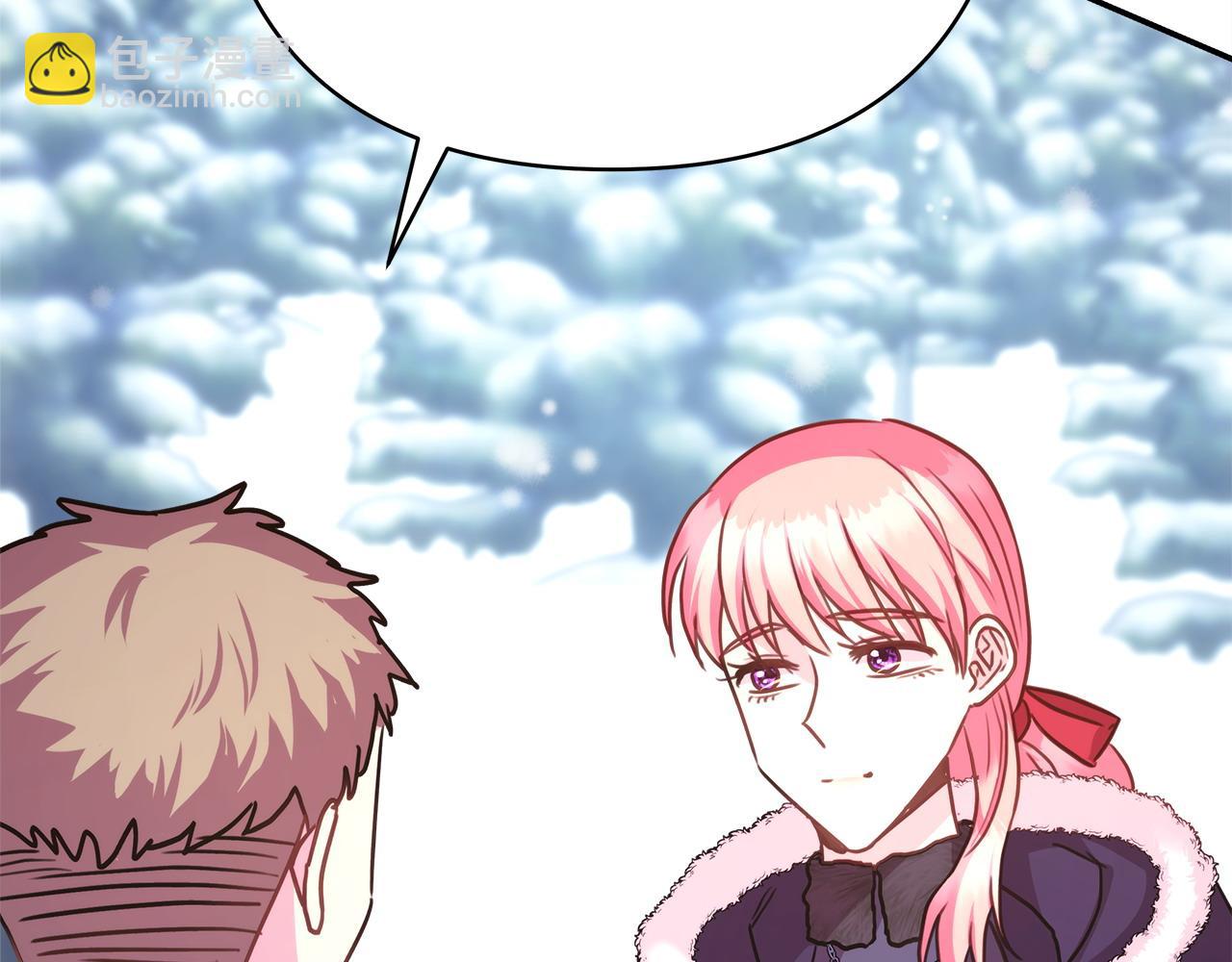 反正是歐風小甜漫 - 第73話 重走父母走過的路(5/7) - 3