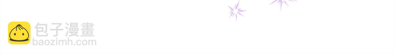 反正是歐風小甜漫 - 第73話 重走父母走過的路(1/7) - 5