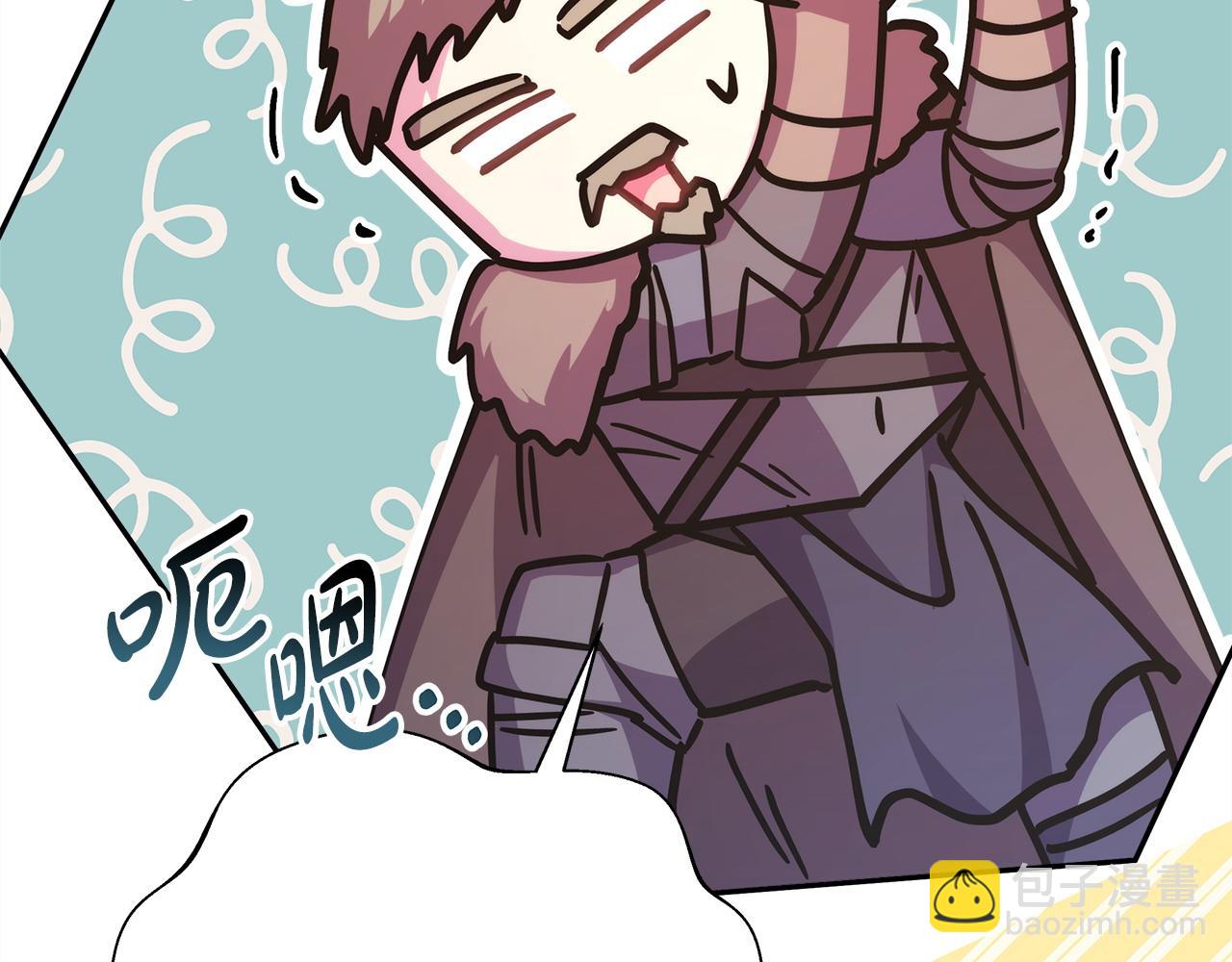 反正是歐風小甜漫 - 第73話 重走父母走過的路(5/7) - 4