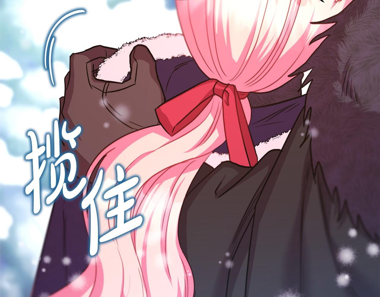 反正是歐風小甜漫 - 第73話 重走父母走過的路(5/7) - 7