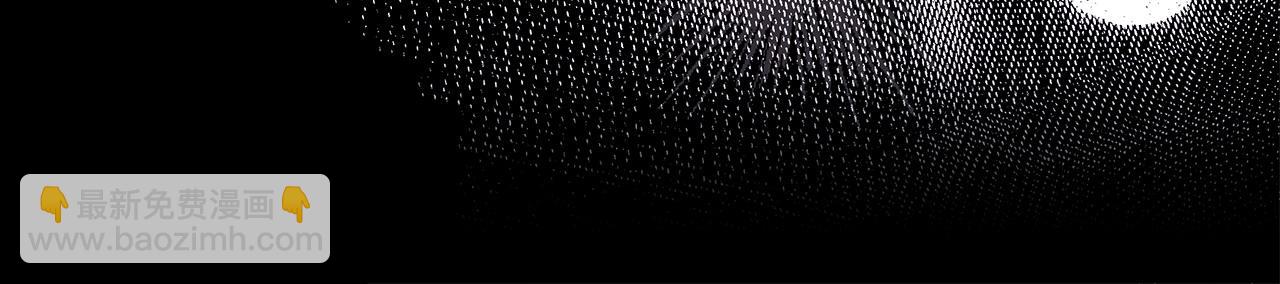 反正是歐風小甜漫 - 第73話 重走父母走過的路(5/7) - 8