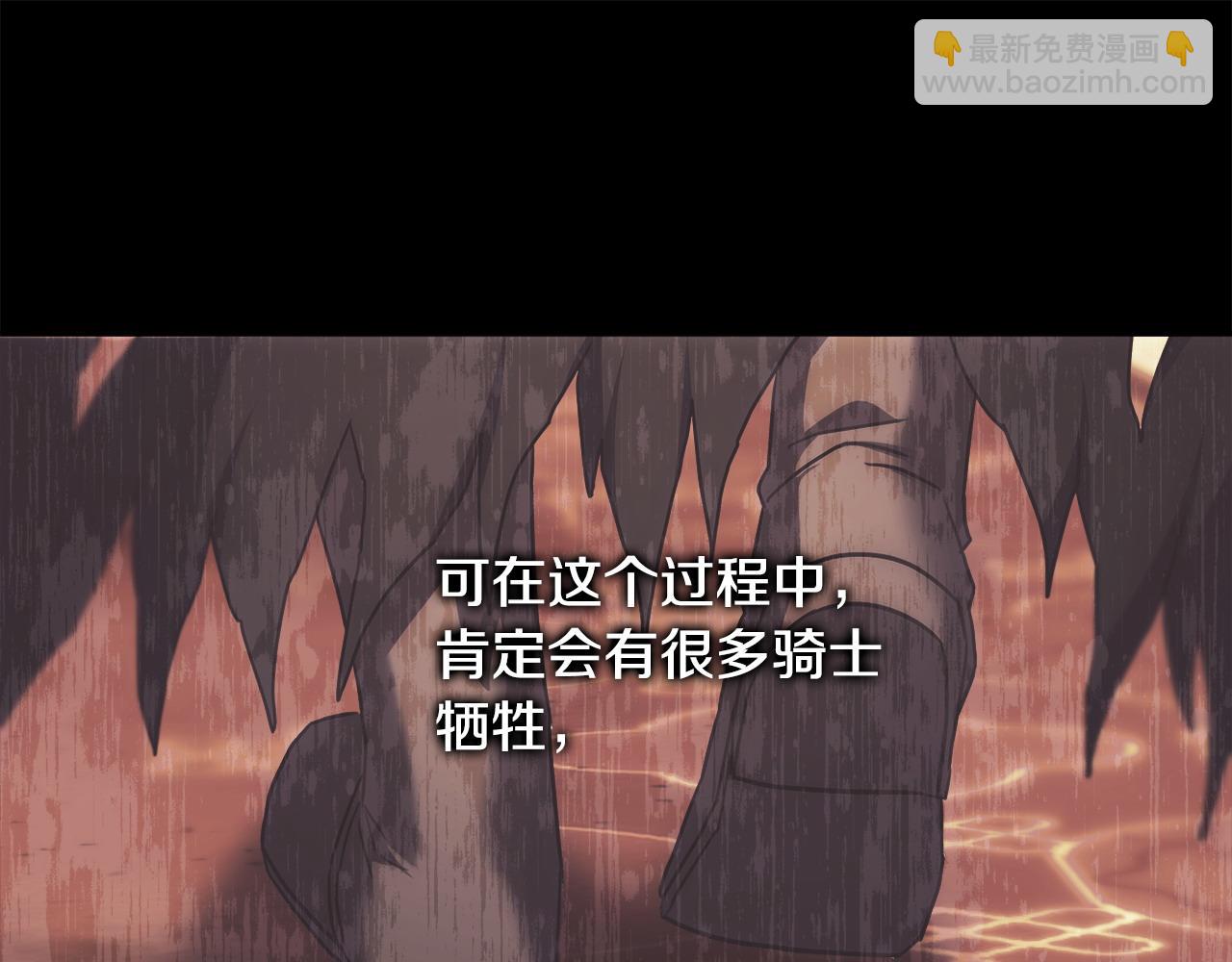 反正是歐風小甜漫 - 第73話 重走父母走過的路(5/7) - 1